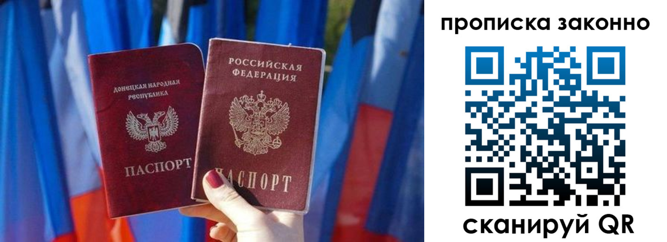 регистрация в Морозовске