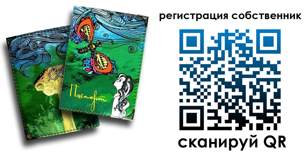 временная регистрация в Морозовске