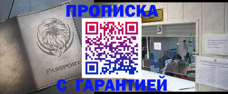 миграционный учет в Морозовске
