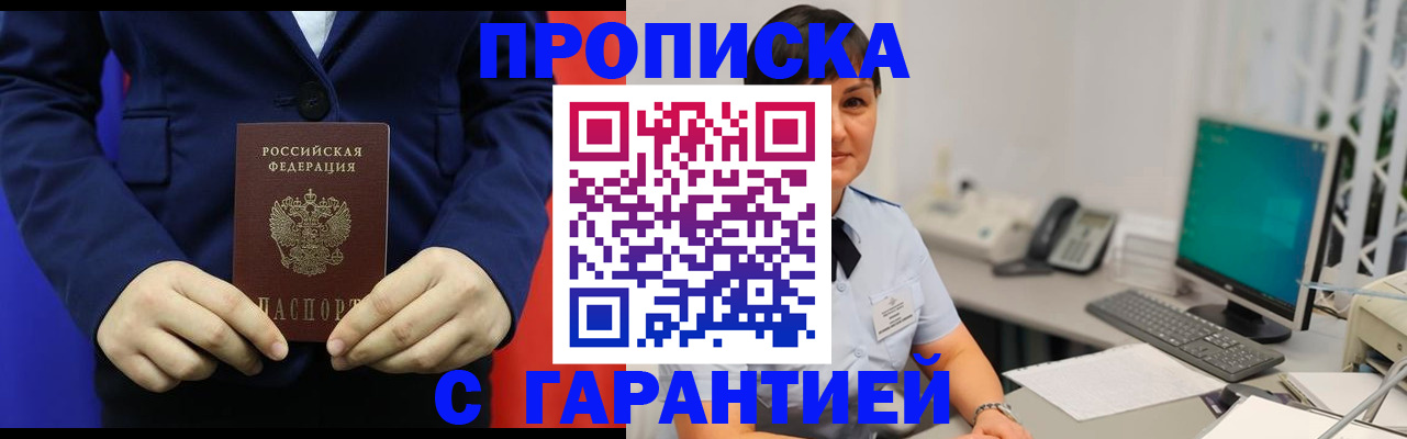 регистрация для школы в Морозовске